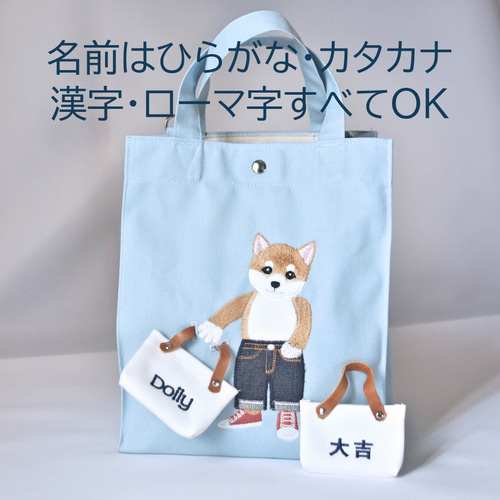 ゆき (桜) 柴犬 後ろ姿 小物入れ ゆき様専用 (桜) 柴犬 後ろ姿