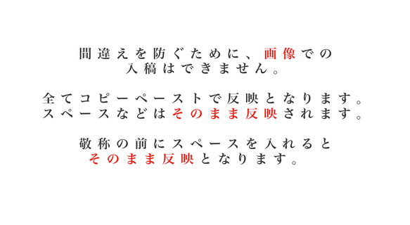 NEW!《選べるプレゼント付き》《1枚50円》折りたたみ席札 7枚目の画像