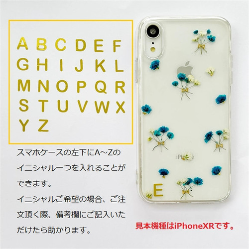 mao様♡ご確認用 押し花ケース 全機種対応人気押し花ケーススマホケース iPhone14 ケース