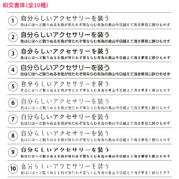 アクセサリー台紙・ショップカード・名刺　名入れこだわり印刷【送料無料】水彩風 10枚目の画像