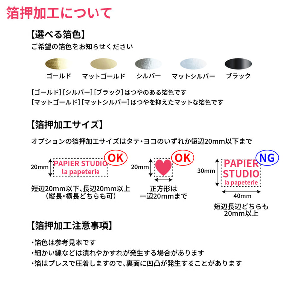 アクセサリー台紙・ショップカード・名刺　名入れこだわり印刷【送料無料】水彩風 7枚目の画像