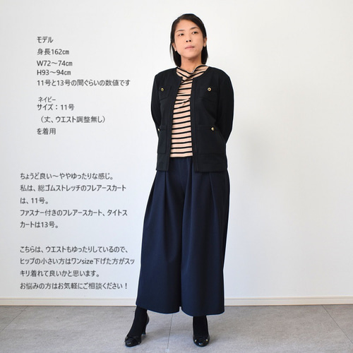☆Heve へイヴ サテン ガウチョパンツ ブラック 38 新品タグ付き☆