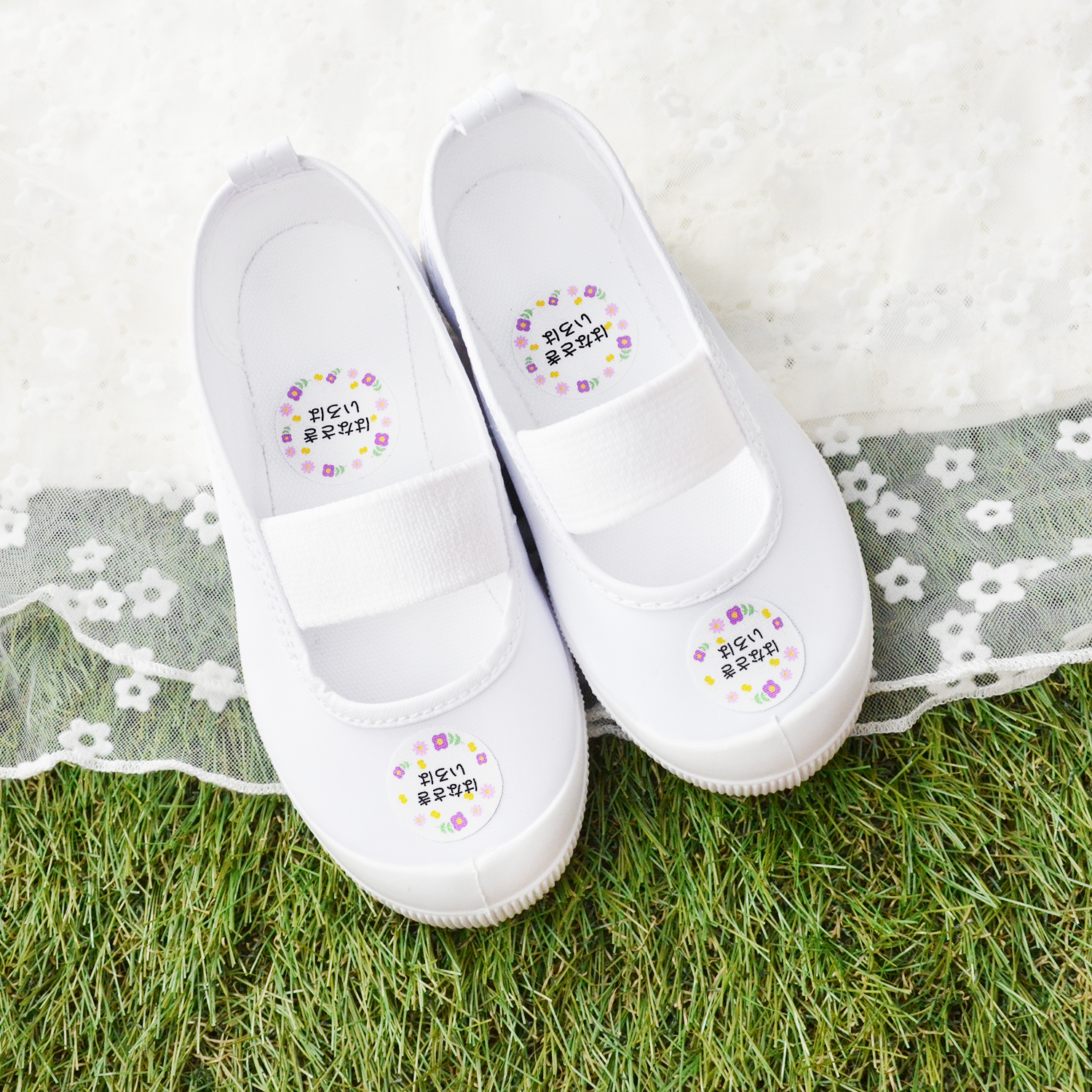[上靴用] アイロン不要 貼るだけ‼ シューズ用 (フラワー) カット済み 入園 入学 名前シール