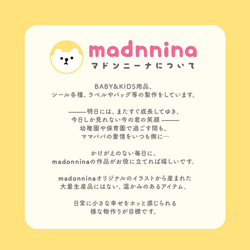 なのはな様オーダー専用ページです 上靴用] アイロン不要 貼るだけ‼ シューズ用 (フラワー) カット