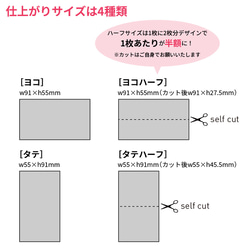 アクセサリー台紙・ショップカード・名刺　名入れこだわり印刷【送料無料】ブラック×ホワイト 4枚目の画像