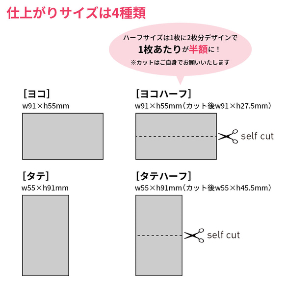 アクセサリー台紙・ショップカード・名刺　名入れこだわり印刷【送料無料】ブラック×ホワイト 4枚目の画像