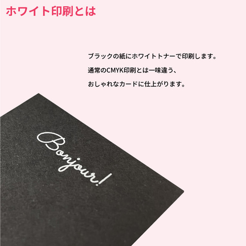 個性的な名刺ショップカードアクセサリー台紙ポイントカード【RR】／名入れオーダー 個性的な名刺ショップカードアクセサリー台紙ポイントカード【FF