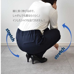 7-15号　2Wayストレッチトロ　ストレートパンツ　ネイビー 6枚目の画像