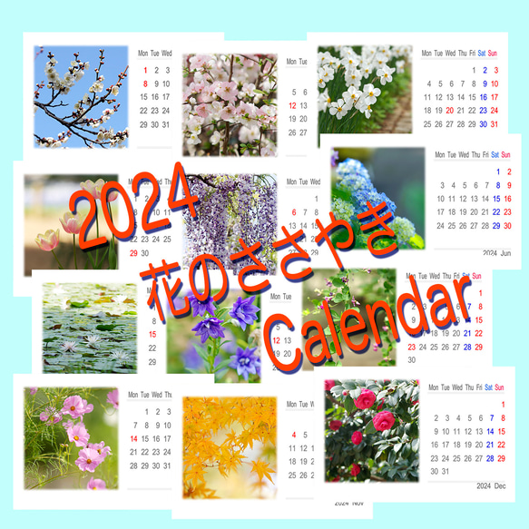 2024年カレンダー 日本の四季 月曜始まり（卓上、壁掛けケース付き） 1枚目の画像