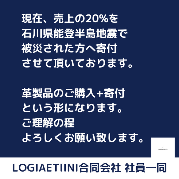 幸運を溜めるロゴマーク【マウスパッド】受注製作 8枚目の画像