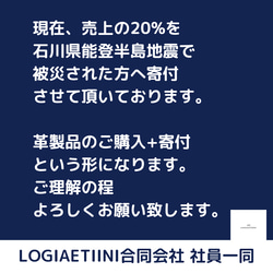 幸運を溜めるロゴマーク【マウスパッド】受注製作 9枚目の画像