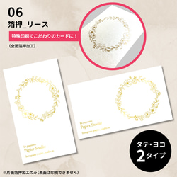 MS-17~20D】＊アクセサリー台紙＊名刺＊ショップカードetc…