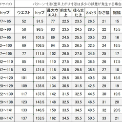 喪服  礼服 ブラックフォーマル ベルト通し付き テーパードパンツ 単品 ウエスト総ゴム　135700PA-3 8枚目の画像