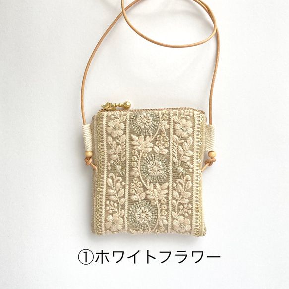 首から下げられるお守り袋　リネンネックポーチ　パスケース　インド刺繍リボン 3枚目の画像