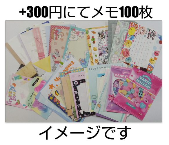 【送料無料】七色の海様 おすそ分けボックス   中身１００点メモ シール コラージュ素材  デザインペーパー 10枚目の画像