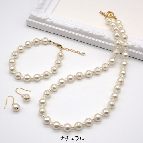 パールアクセサリーセット② 3点セット【ネックレス・ブレスレット