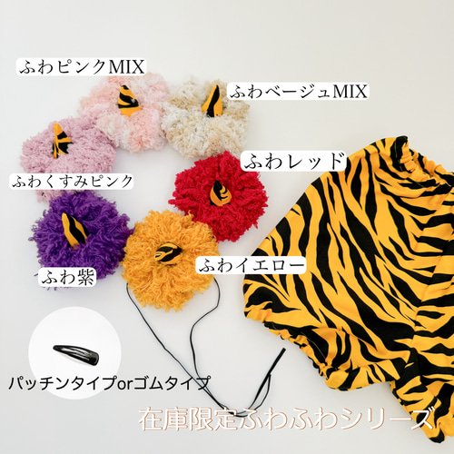 激安特価 送料無料》ハンドメイド 虎の 鬼のパンツ 節分 かぼちゃパンツ ボトムス