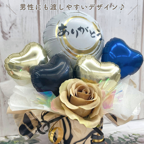 誕生日 プレゼント バルーン バルーンギフト 卒業祝い 開店祝い