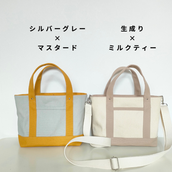 ハンドメイド☺︎トートバッグオーダー2wayショルダー可