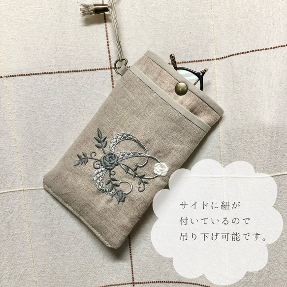 【オーダー刺繍】3way メガネポーチ•スマホポーチ•スマホショルダー 7枚目の画像