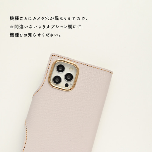 スマホケース iPhone限定 手帳型 【 サフィアーノレザー ゴールド