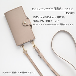 スマホケース iPhone限定 手帳型 【 サフィアーノレザー ゴールドフレーム 】 スマホショルダー 本革 AN03K 10枚目の画像