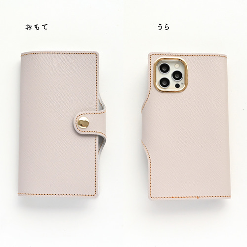 スマホケース iPhone限定 手帳型 【 サフィアーノレザー ゴールド