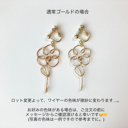 ワイヤーリング・まるレースとパール。 / ワイヤーアクセサリー 指輪
