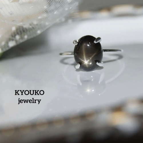 天然 ブラックスターサファイア 2.55ct S925 リング 指輪・リング 
