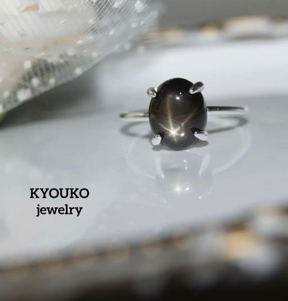 天然 ブラックスターサファイア 2.55ct S925 リング 指輪・リング 