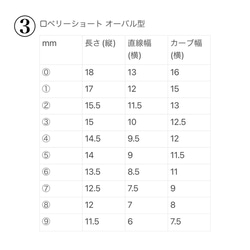 《031》グリーン ホワイト ゴールド ミラー ネイルチップ 緑 白 7枚目の画像