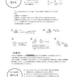 マタニティペイントシール(きのこ)ワンランク上のマタニティシール。アーティスト手描き季節のイラスト。パステル画。 6枚目の画像