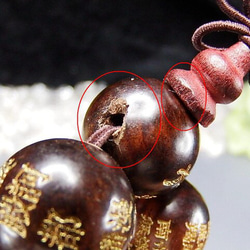 訳有格安大悲呪中文漢字金箔彫り約18mm木製数珠念珠ブレスレット809-028a 4枚目の画像