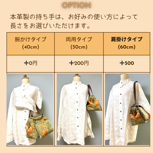 がま口ふんわりキルトバッグ ミニポーチ付き ウィリアムモリスの