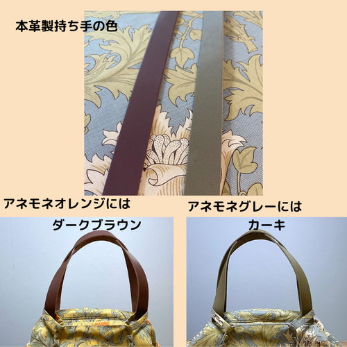 がま口ふんわりキルトバッグ ミニポーチ付き ウィリアムモリスの
