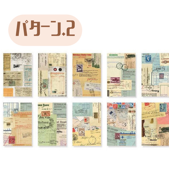 コラージュ素材 ジャンクジャーナル スクラップブッキング 紙もの 手帳デコ 日記デコ レトロ 20枚 おすそわけ 3枚目の画像