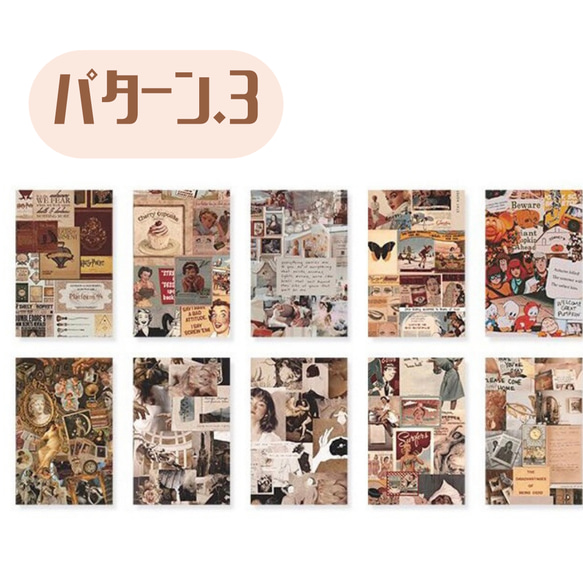 コラージュ素材 ジャンクジャーナル スクラップブッキング 紙もの 手帳デコ 日記デコ レトロ 20枚 おすそわけ 4枚目の画像