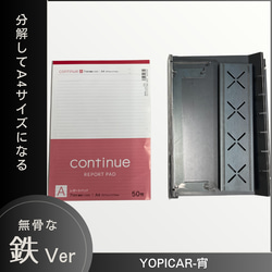 無骨ながらもスタイリッシュな焚火台　yopicari-宵　ヨピカリ 5枚目の画像