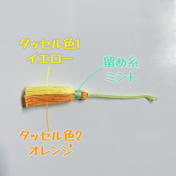 手描き栞(しおり) -Elegant key- お好きな色でタッセル 9枚目の画像