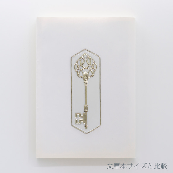 手描き栞(しおり) -Elegant key- お好きな色でタッセル 5枚目の画像