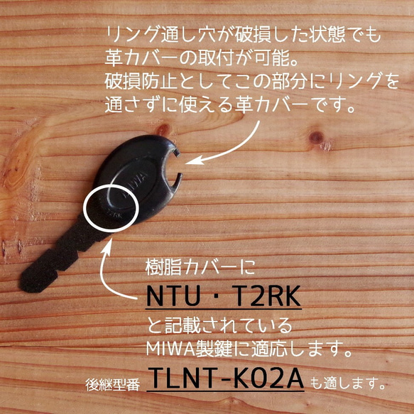 樹脂ヘッド鍵専用キーカバー【コハク】（ストラップ付・アルファベット1文字刻印） 2枚目の画像