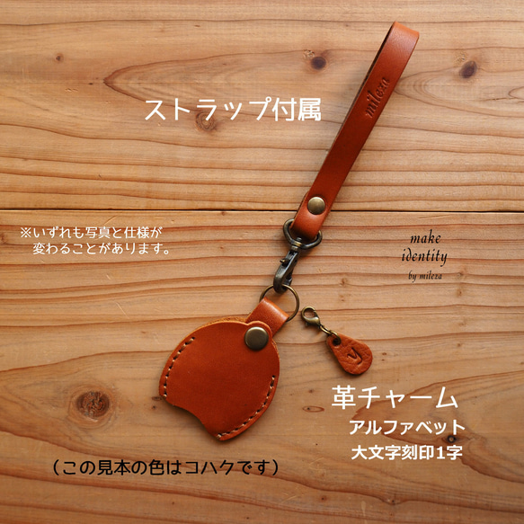 樹脂ヘッド鍵専用キーカバー【コハク】（ストラップ付・アルファベット1文字刻印） 3枚目の画像