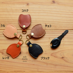 樹脂ヘッド鍵専用キーカバー【コハク】（ストラップ付・アルファベット1文字刻印） 5枚目の画像