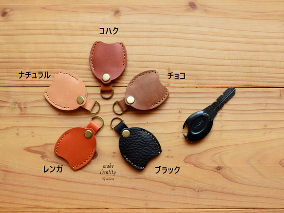 樹脂ヘッド鍵専用キーカバー【コハク】（ストラップ付・アルファベット1文字刻印） 5枚目の画像