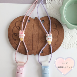 再販【補聴器/人工内耳ストラップ】キッズ用☆Aアイスうさぎピンク/B