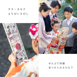 【七五三シーズン限定】オリジナル千歳飴袋　by 家族写真のLIFESNAP 7枚目の画像