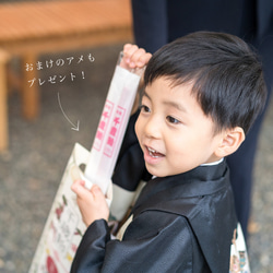 【七五三シーズン限定】オリジナル千歳飴袋　by 家族写真のLIFESNAP 8枚目の画像