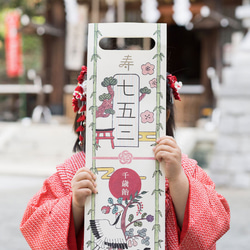 【七五三シーズン限定】オリジナル千歳飴袋　by 家族写真のLIFESNAP 3枚目の画像
