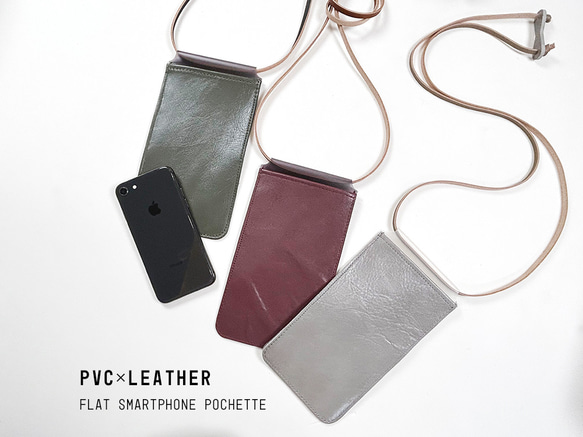 半額SALE⬇︎PVC×レザー：ぺたんこフラットがスタイリッシュなスマホショルダー・ポシェット(BP230915) 16枚目の画像