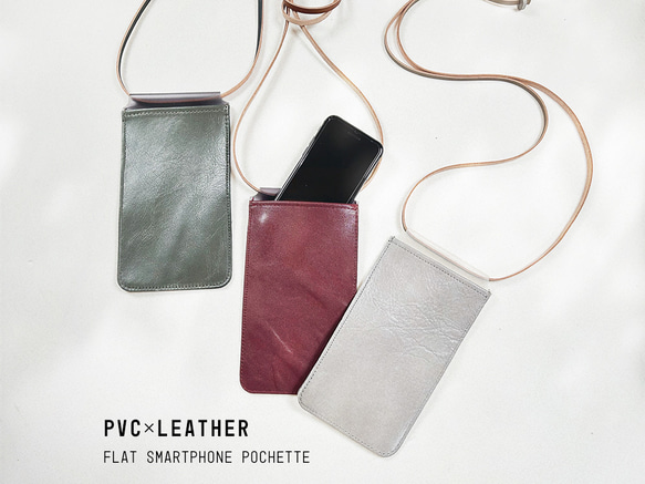 半額SALE⬇︎PVC×レザー：ぺたんこフラットがスタイリッシュなスマホショルダー・ポシェット(BP230915) 1枚目の画像